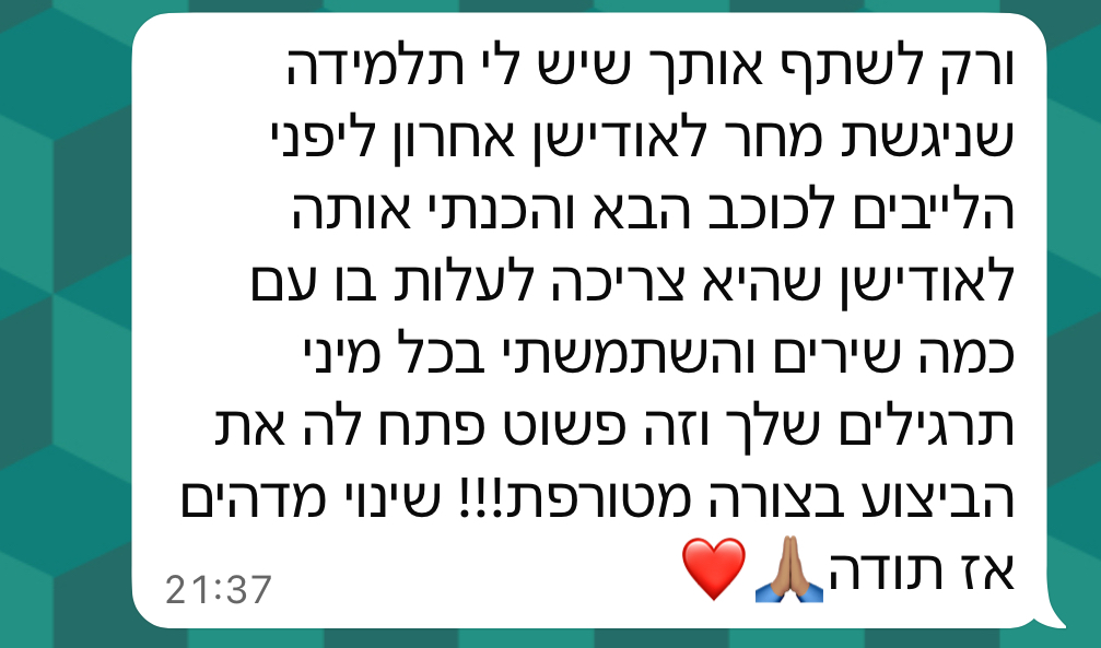גל גוטמן · זמרת, מורה לפיתוח קול ופסנתר