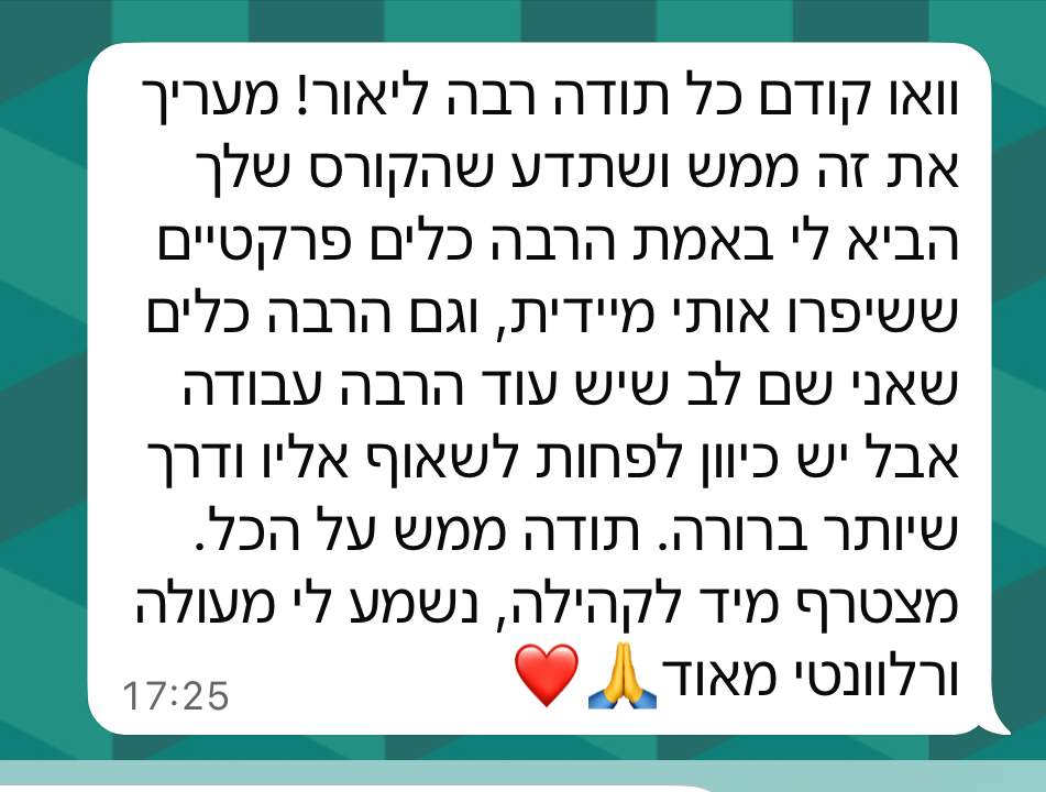 טמיר שלומי · סטודנט למוזיקה בקריה האקדמית אונו