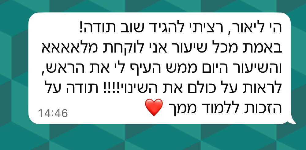 אביבית שרמן · זמרת
