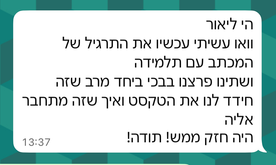 מיכל וייסברג · זמרת, יוצרת ומורה לפיתוח קול
